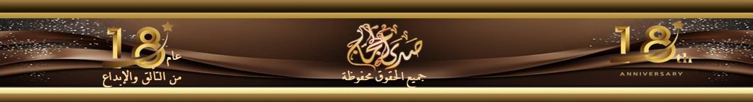 http://www.sadaalhajjaj.net/vb/images/00881.jpg