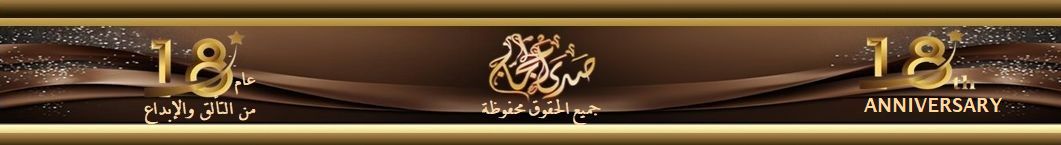 http://www.sadaalhajjaj.net/vb/images/008810.jpg