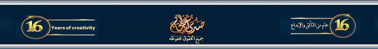 http://www.sadaalhajjaj.net/vb/images/2233110.jpg