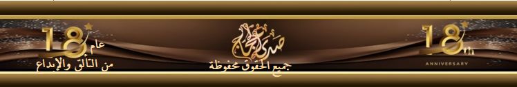 http://www.sadaalhajjaj.net/vb/images/9874.jpg