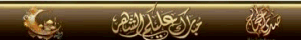 https://www.sadaalhajjaj.net/vb//images/001122.gif