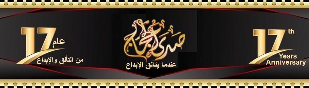 http://www.sadaalhajjaj.net/vb/images/00994.jpg