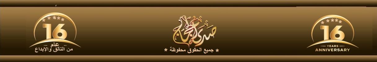 http://www.sadaalhajjaj.net/vb/images/2314.jpg