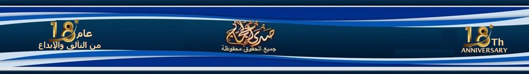 http://www.sadaalhajjaj.net/vb/images/6325.jpg