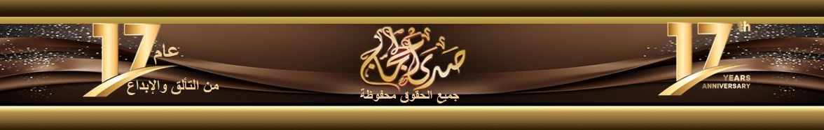 http://www.sadaalhajjaj.net/vb/images/881100.jpg