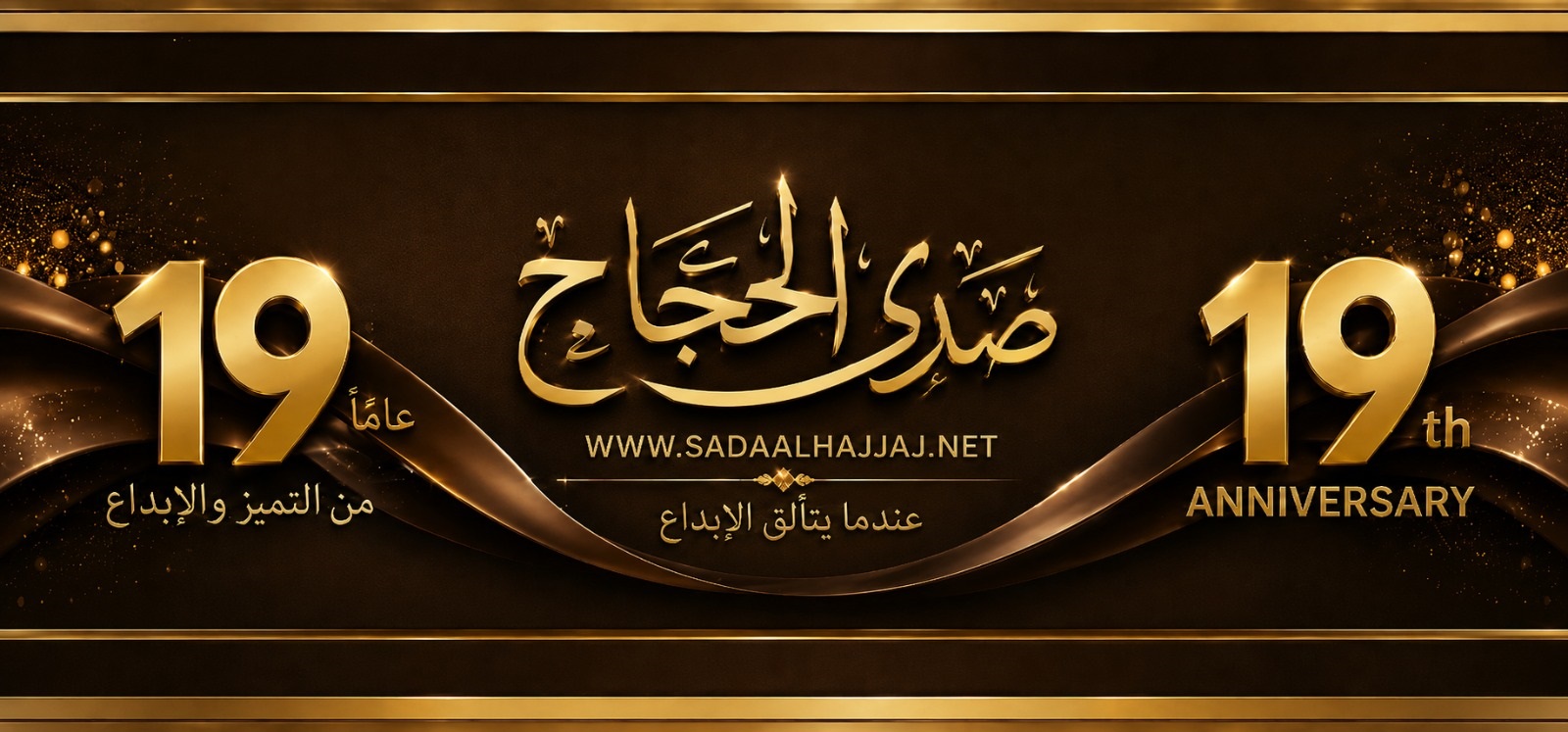 http://www.sadaalhajjaj.net/vb/images/990.jpg